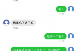 针对顾客拖欠款项一直不给你的怎样要债？